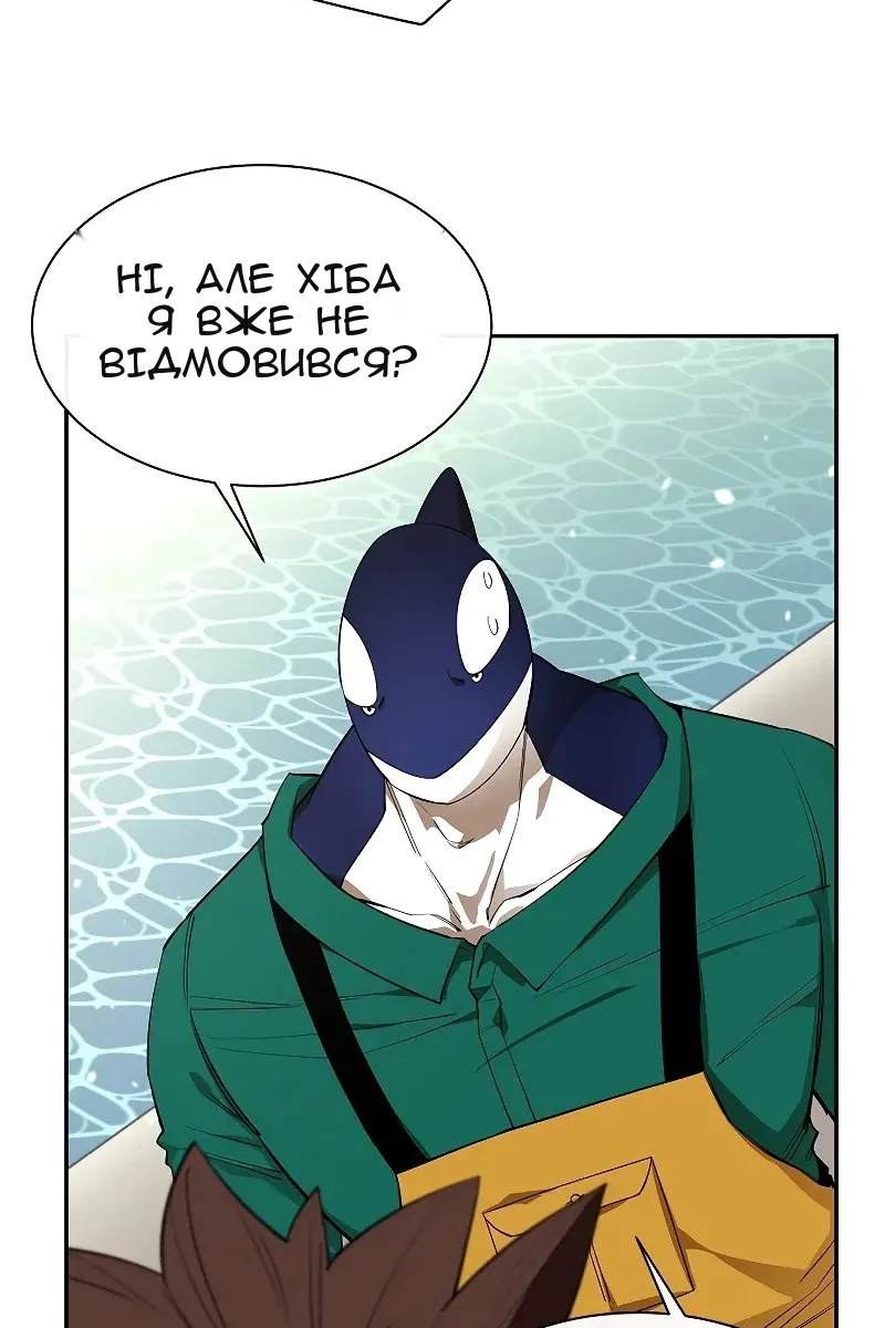 Сторінка 9