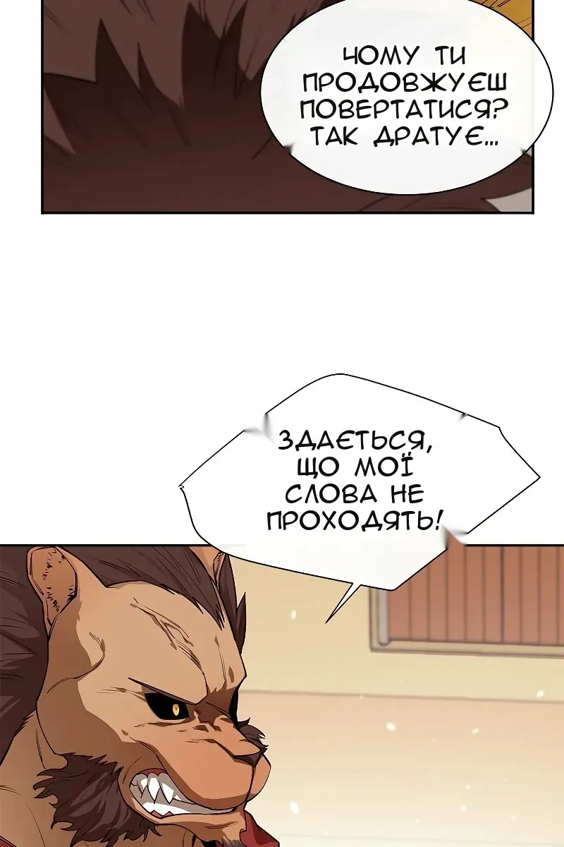 Сторінка 10