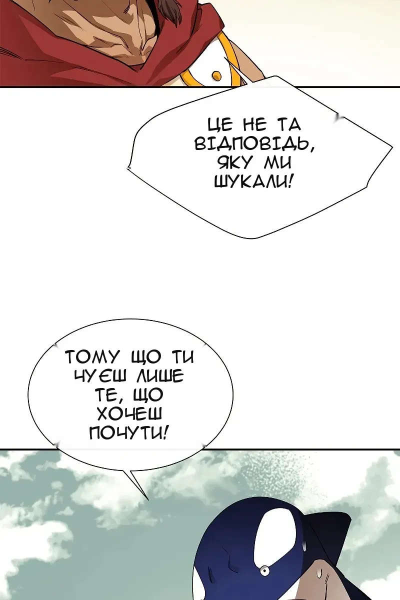 Сторінка 11