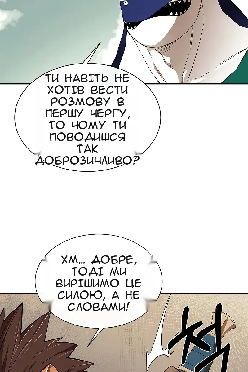 Сторінка 12