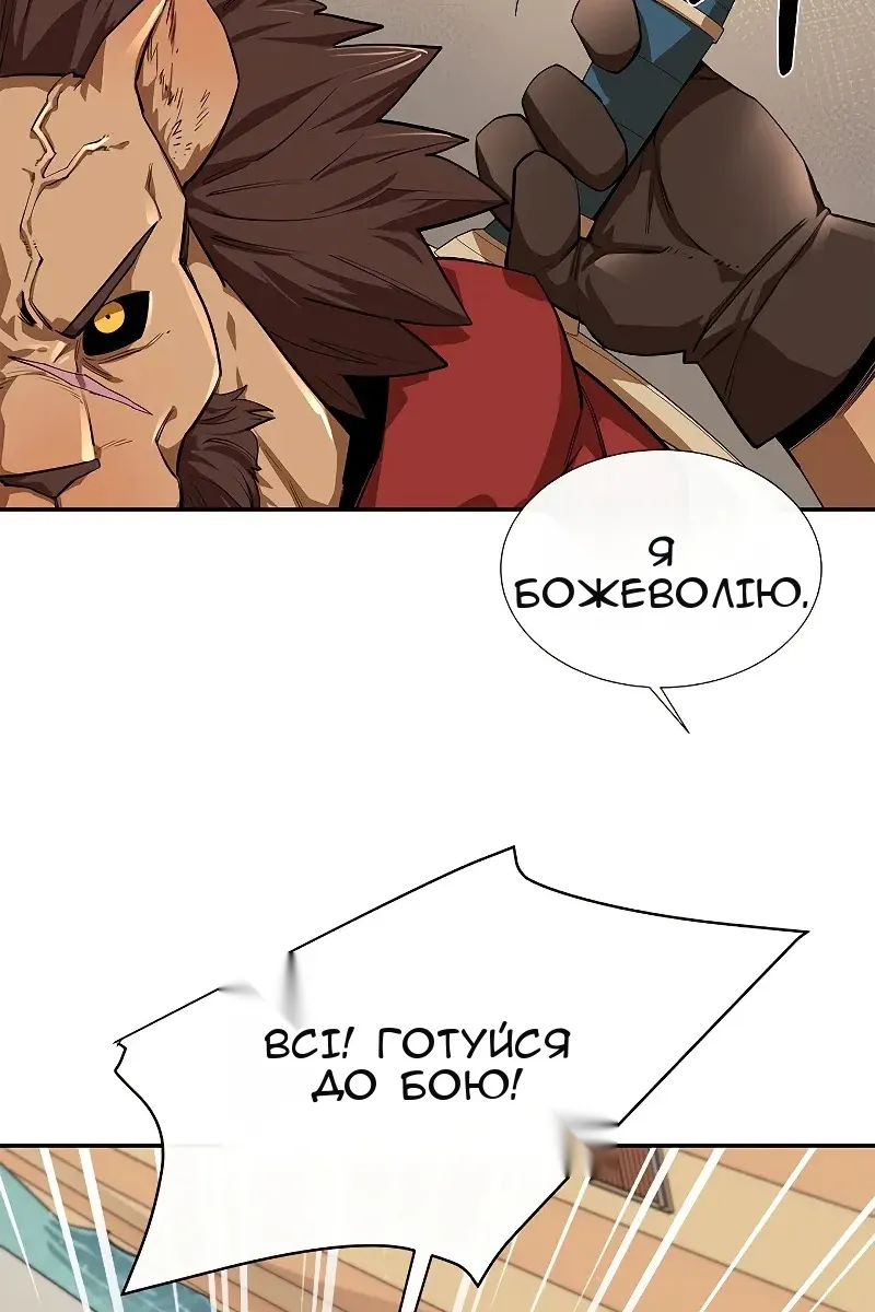 Сторінка 13