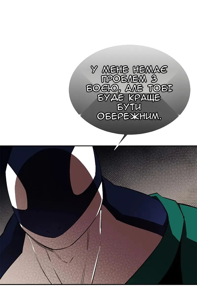 Сторінка 16