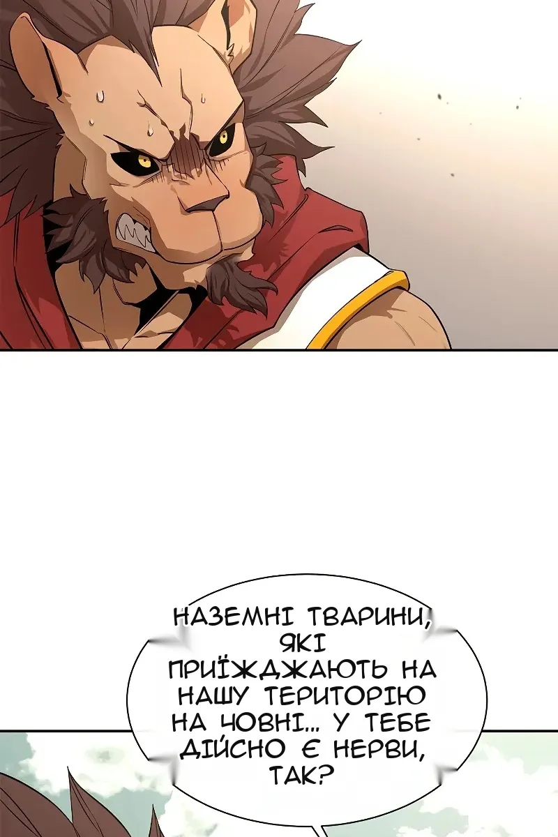 Сторінка 21