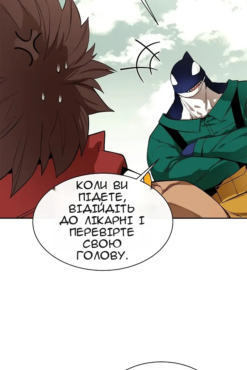 Сторінка 22