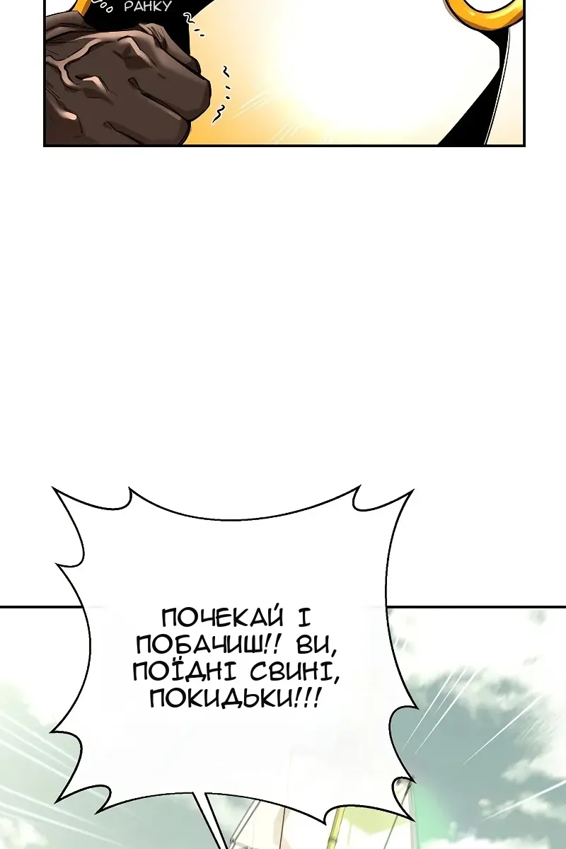 Сторінка 24