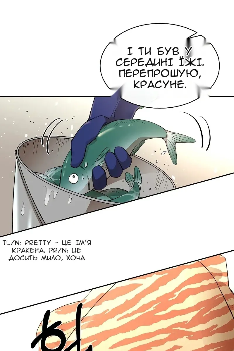 Сторінка 26