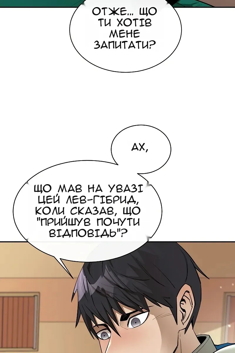 Сторінка 41