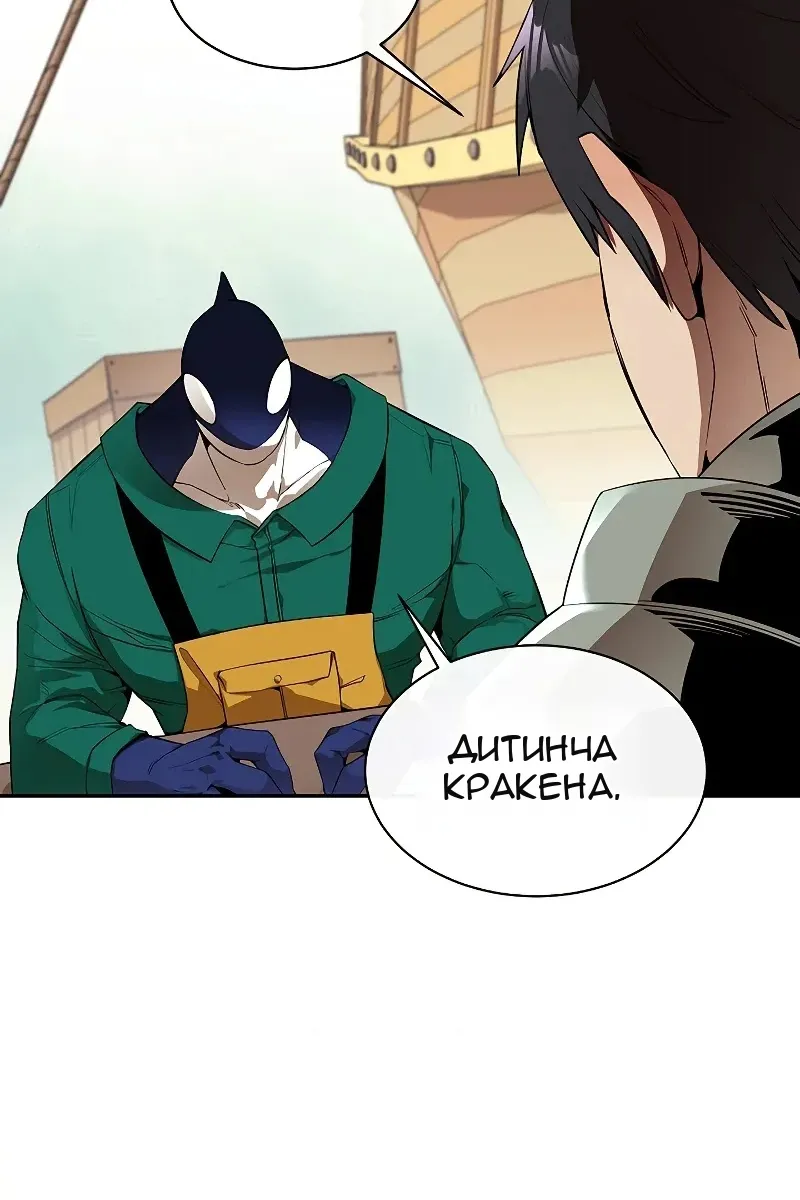 Сторінка 44