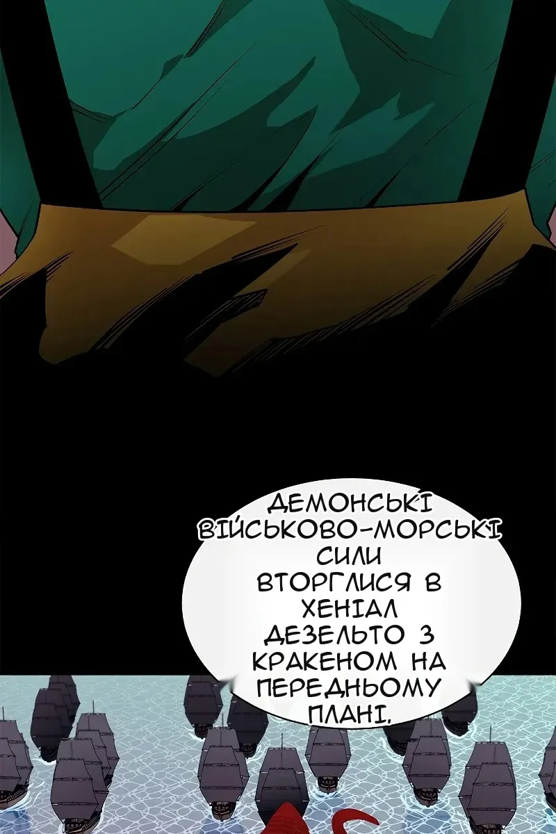 Сторінка 48