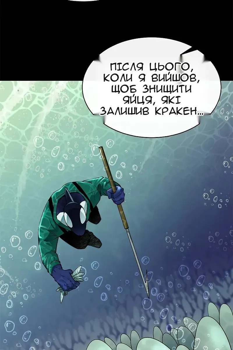 Сторінка 50