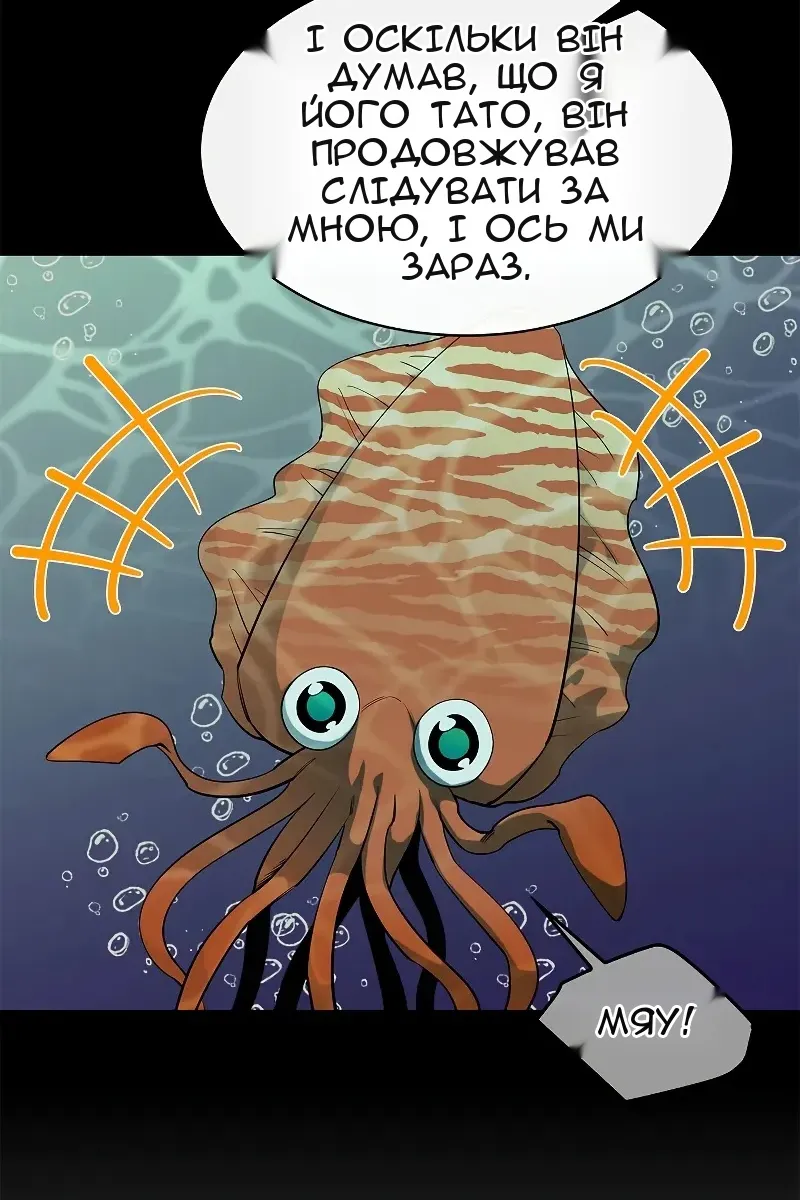 Сторінка 53
