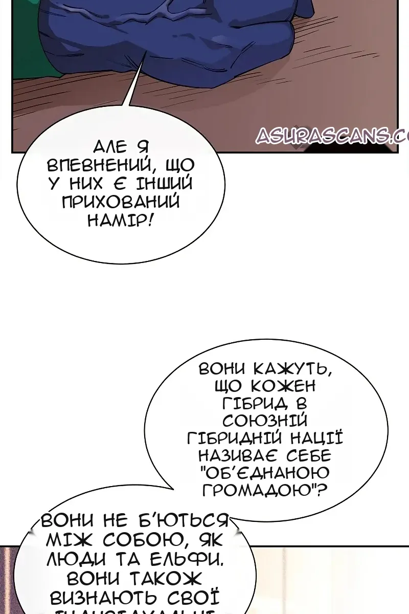 Сторінка 56