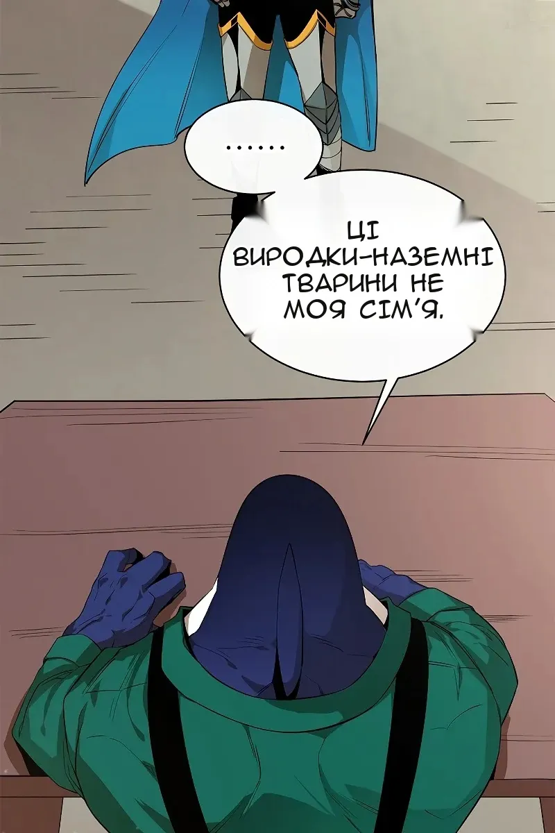 Сторінка 59