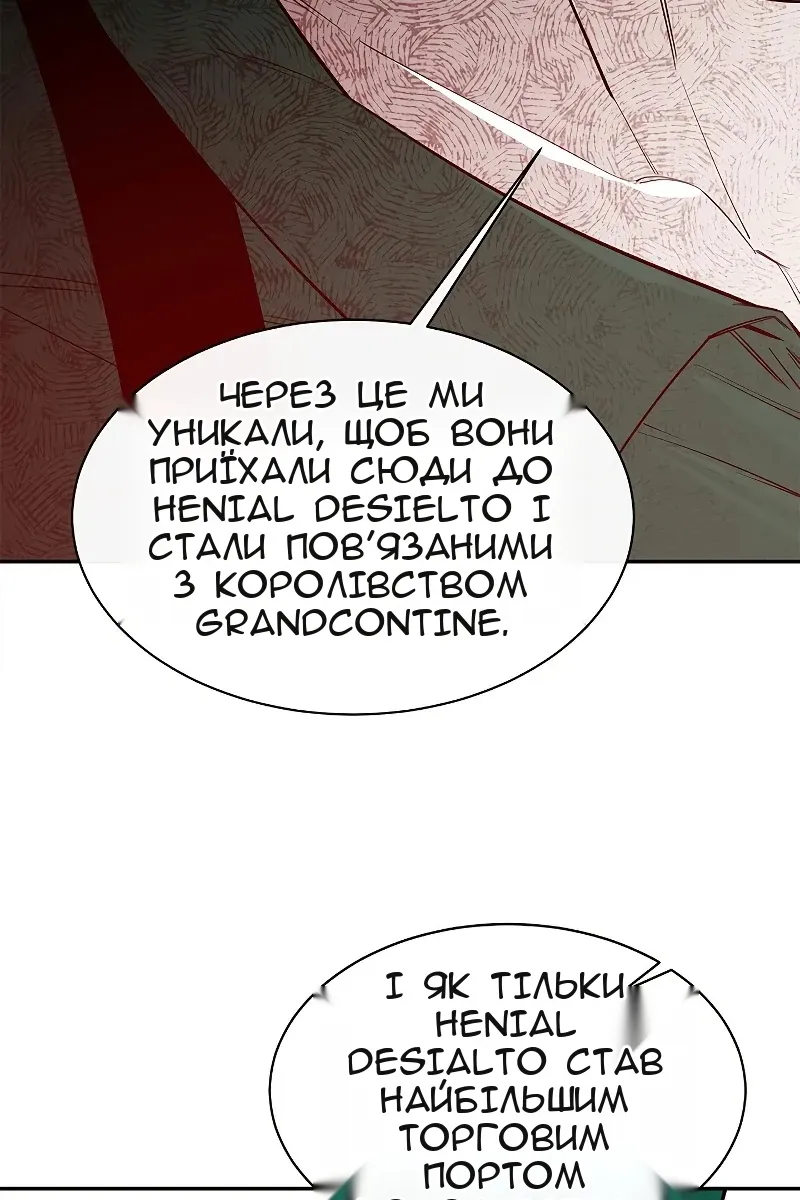Сторінка 62