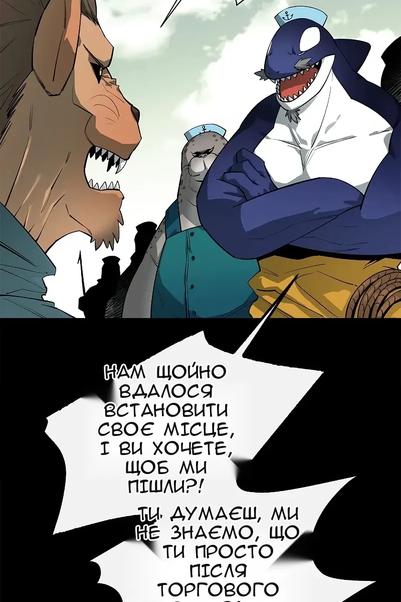Сторінка 65