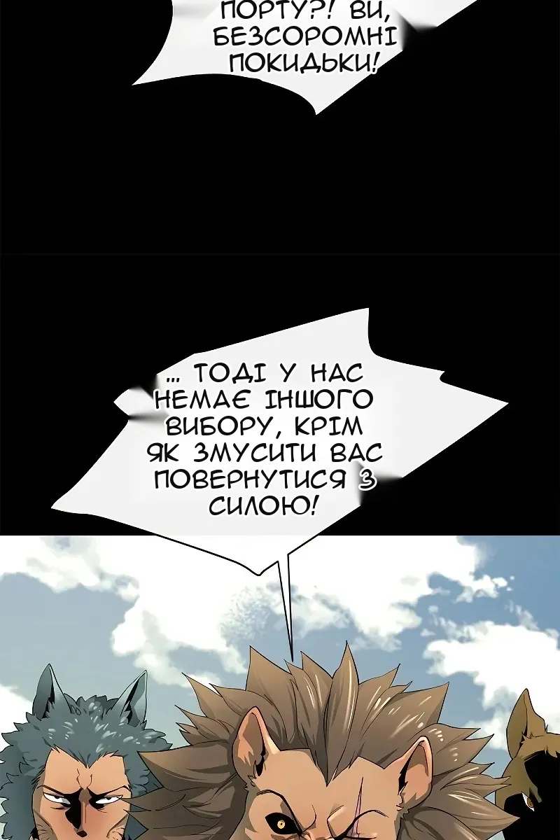 Сторінка 66