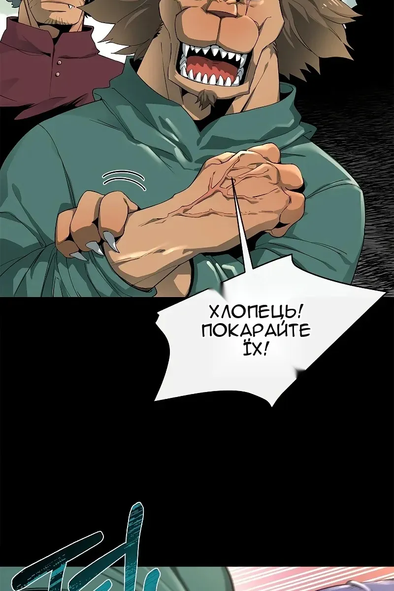 Сторінка 67