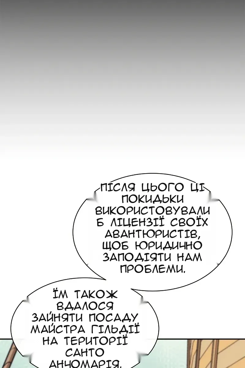 Сторінка 73