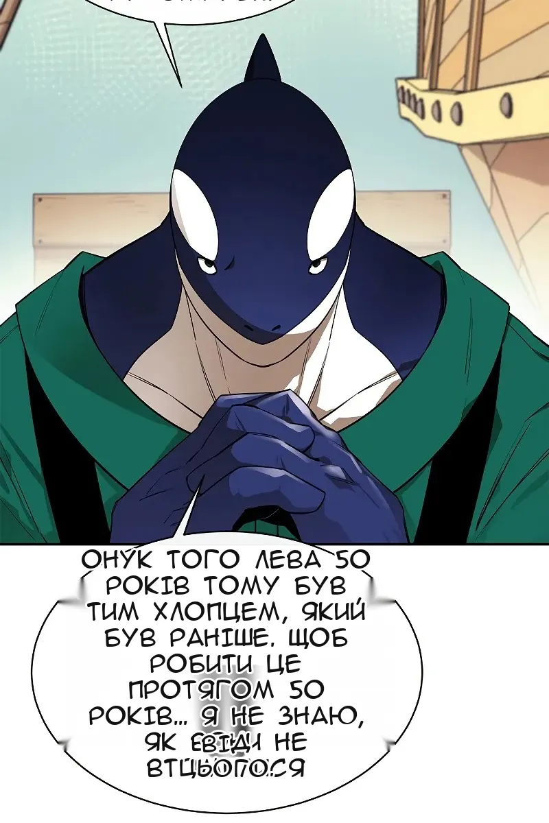 Сторінка 74