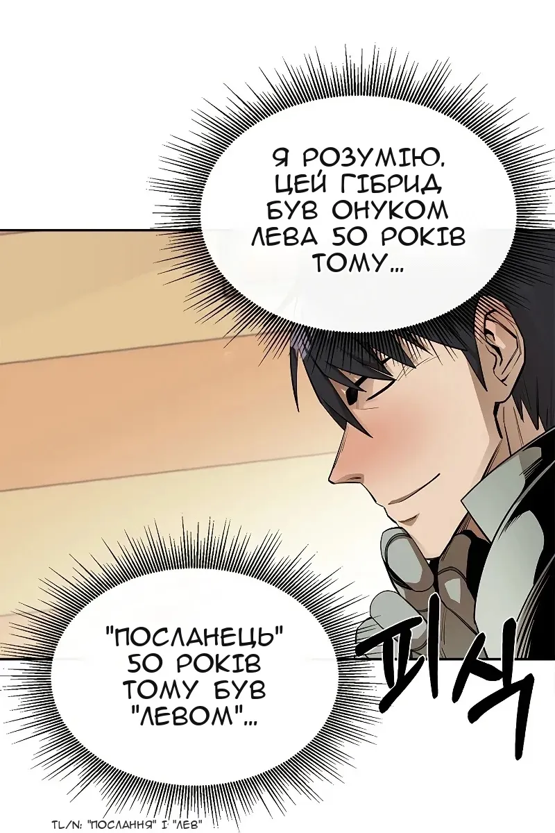 Сторінка 75