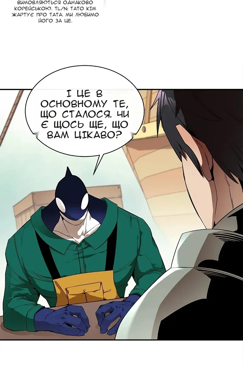 Сторінка 76
