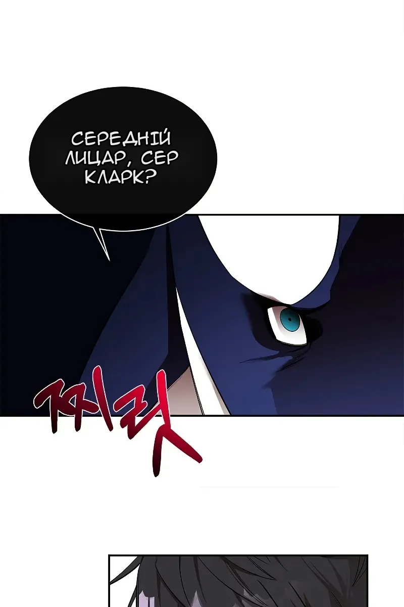 Сторінка 77