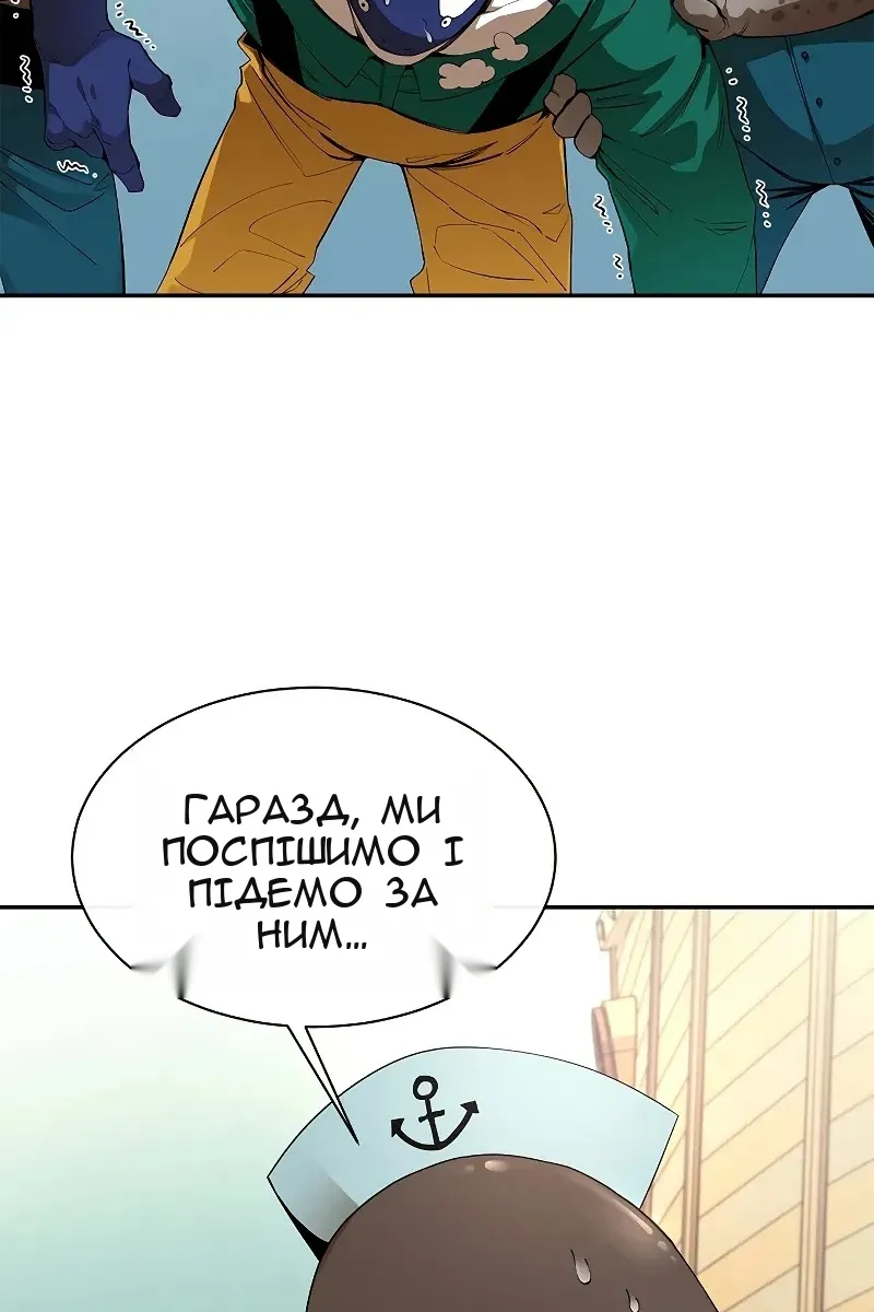 Сторінка 91