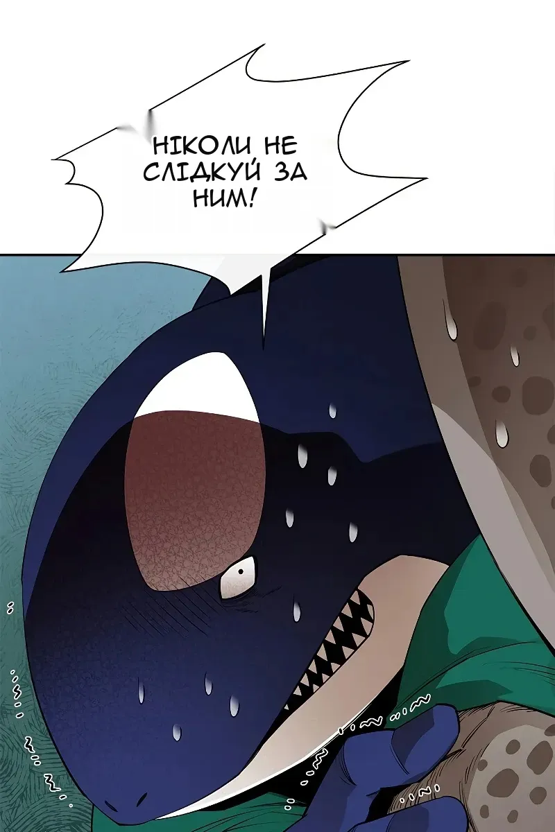 Сторінка 93
