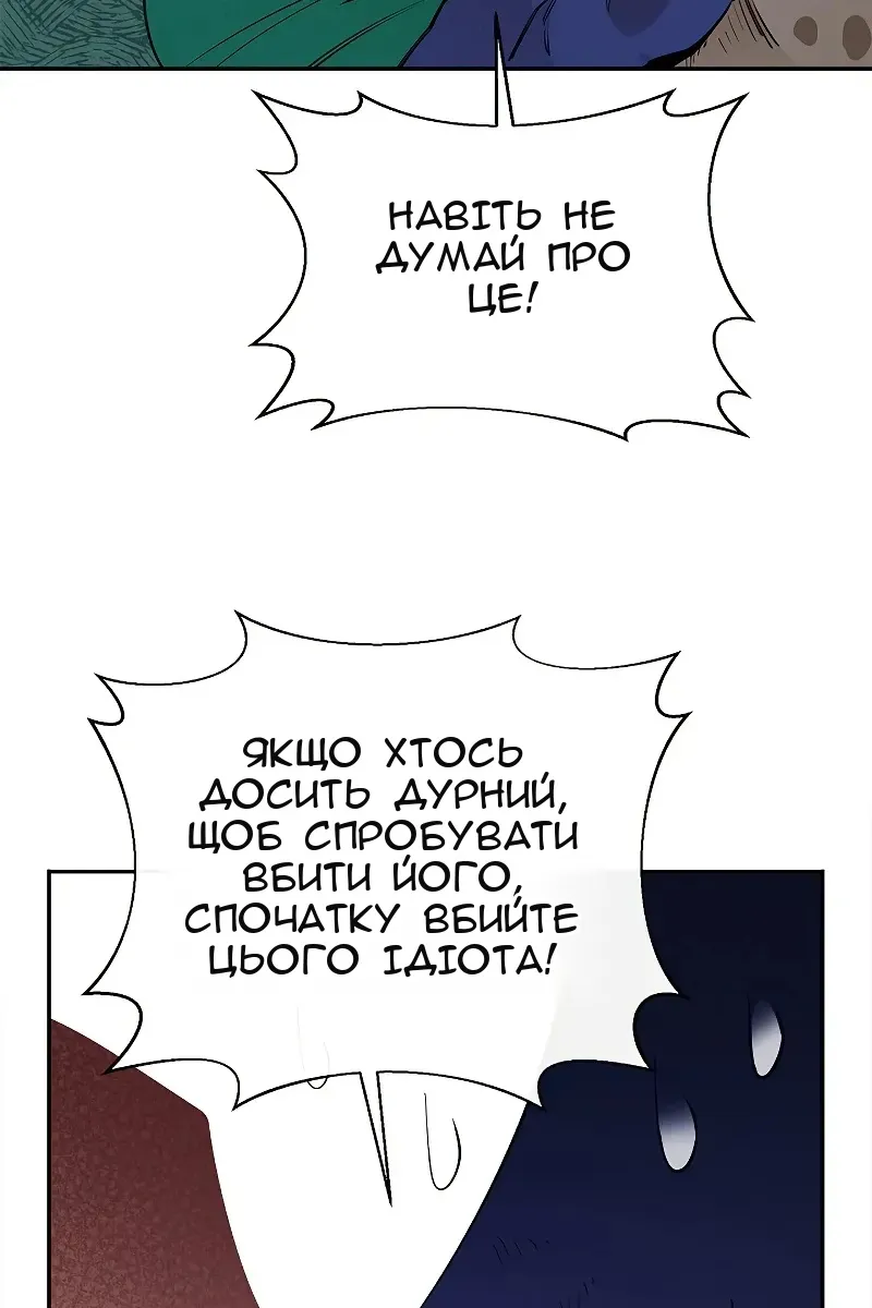 Сторінка 94