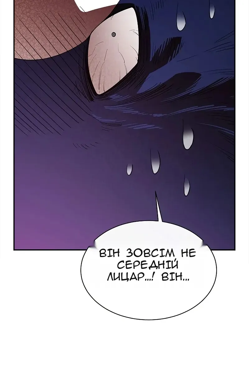Сторінка 95