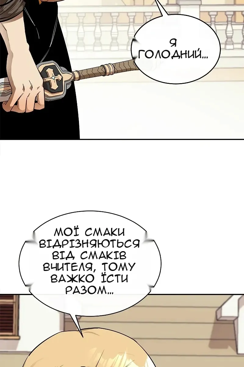 Сторінка 101