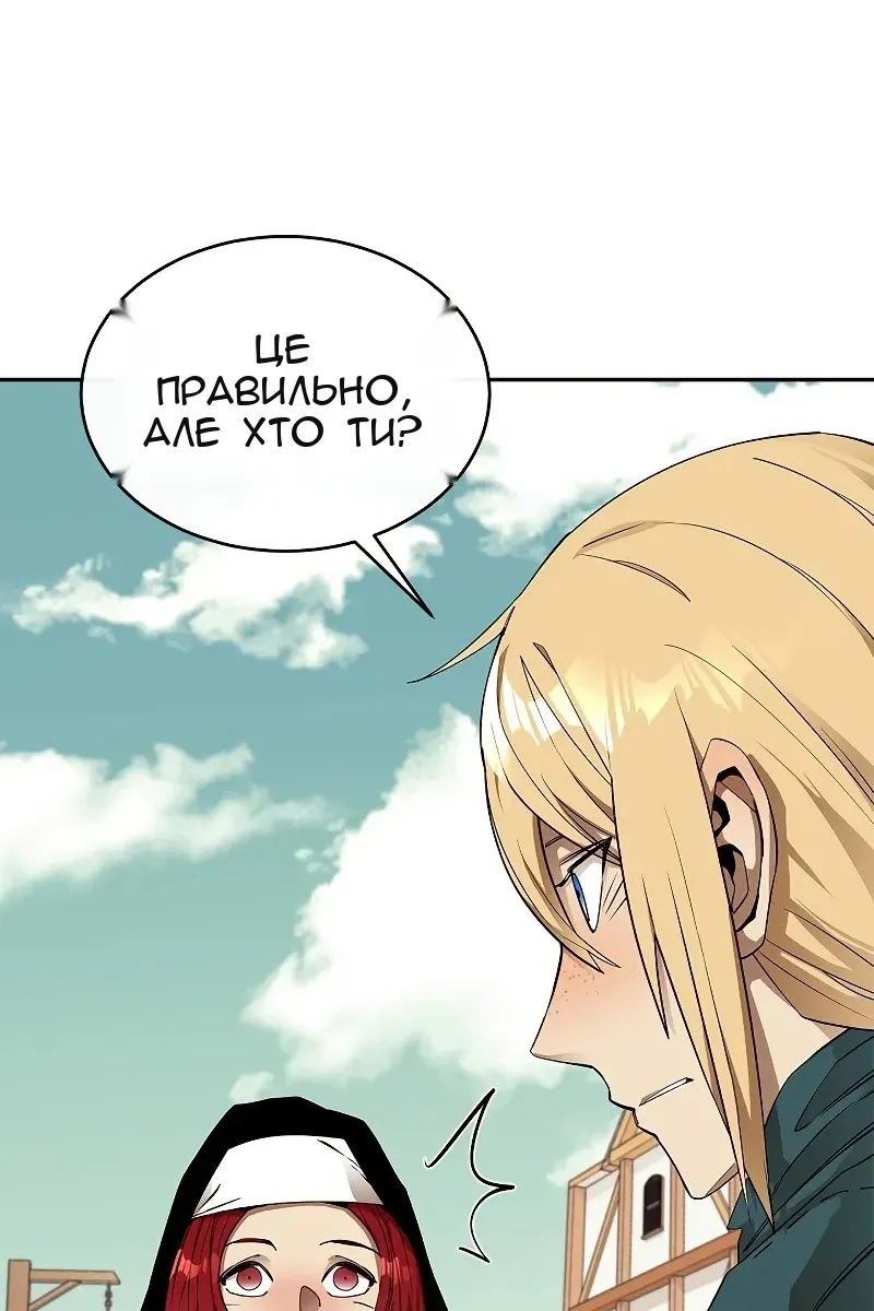 Сторінка 104