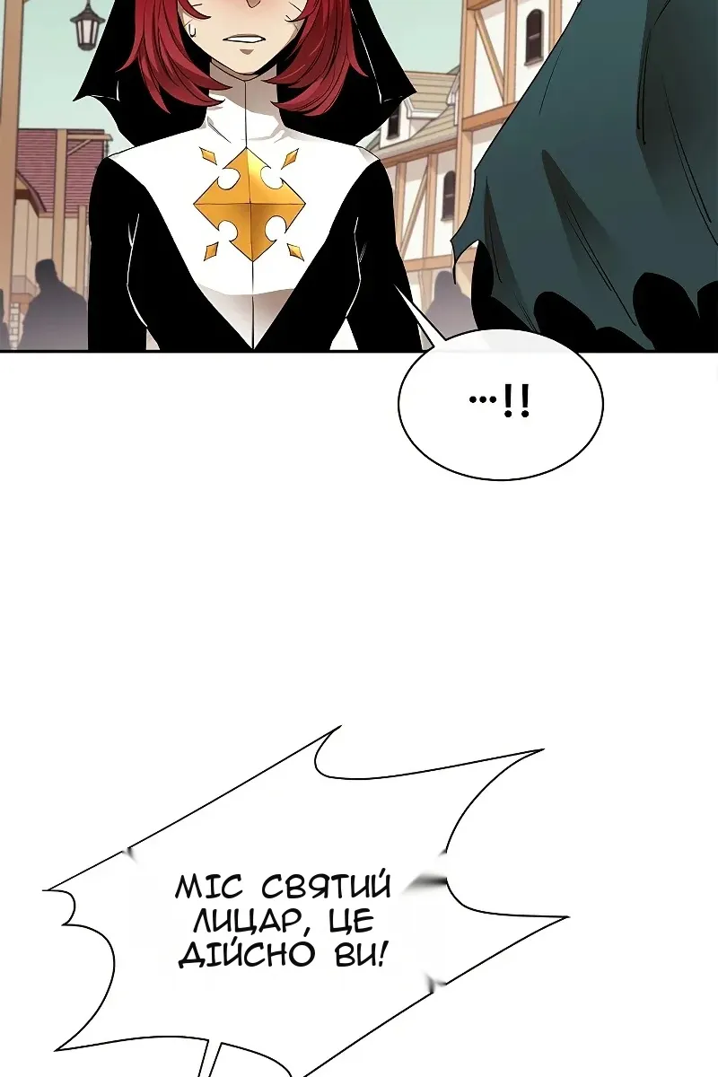 Сторінка 105