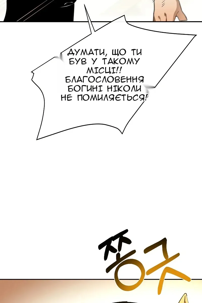Сторінка 107