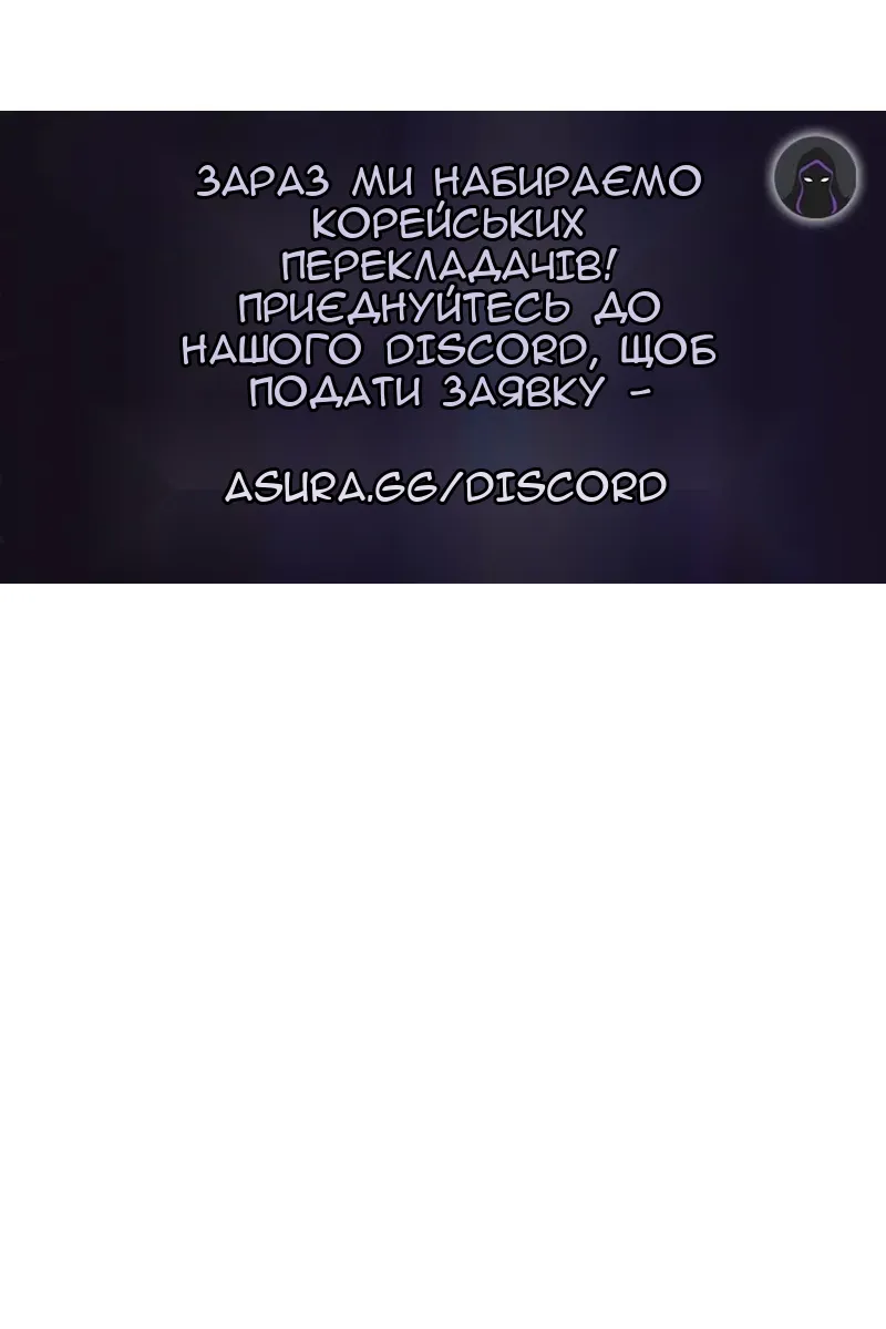 Сторінка 112