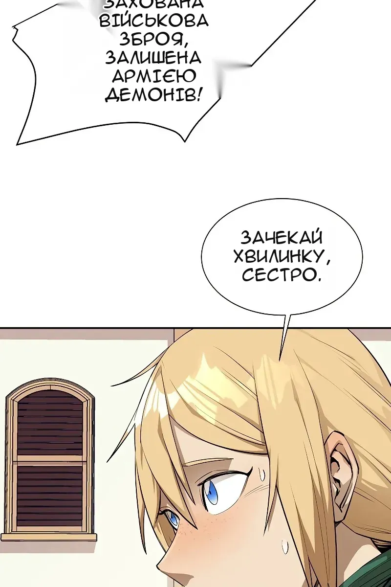 Сторінка 4