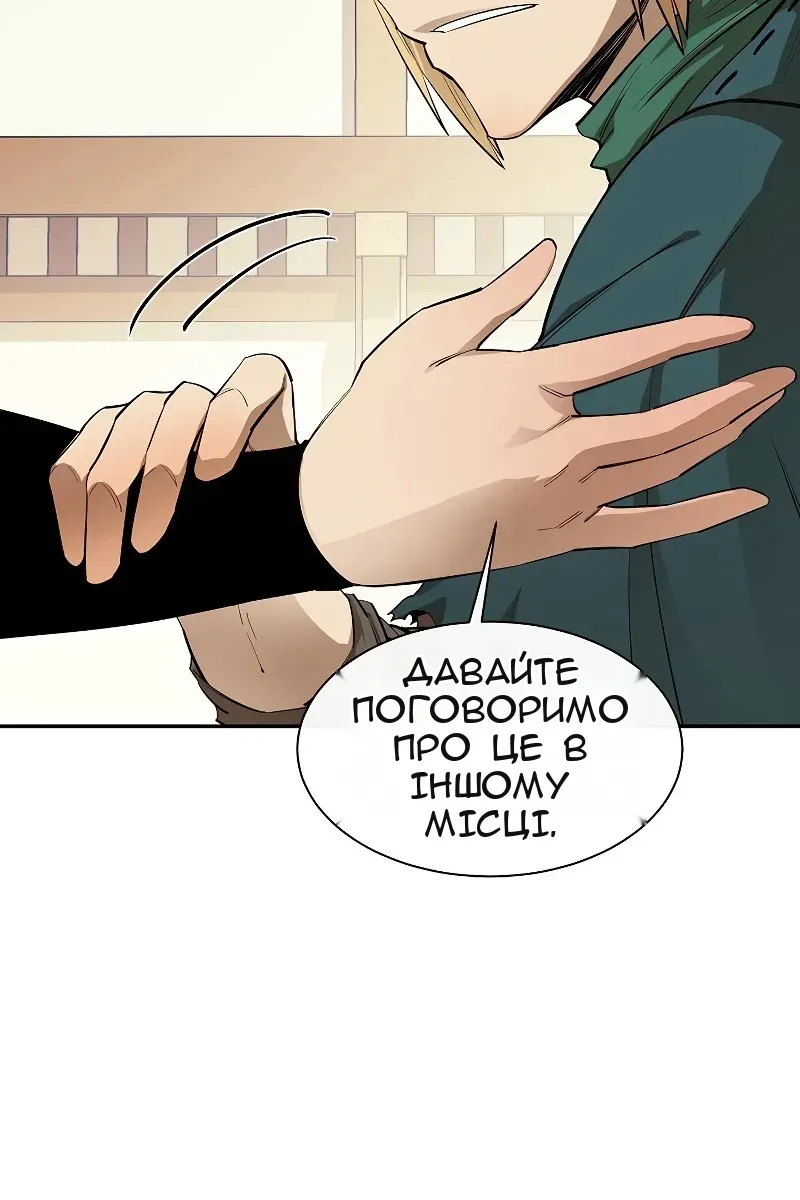 Сторінка 5