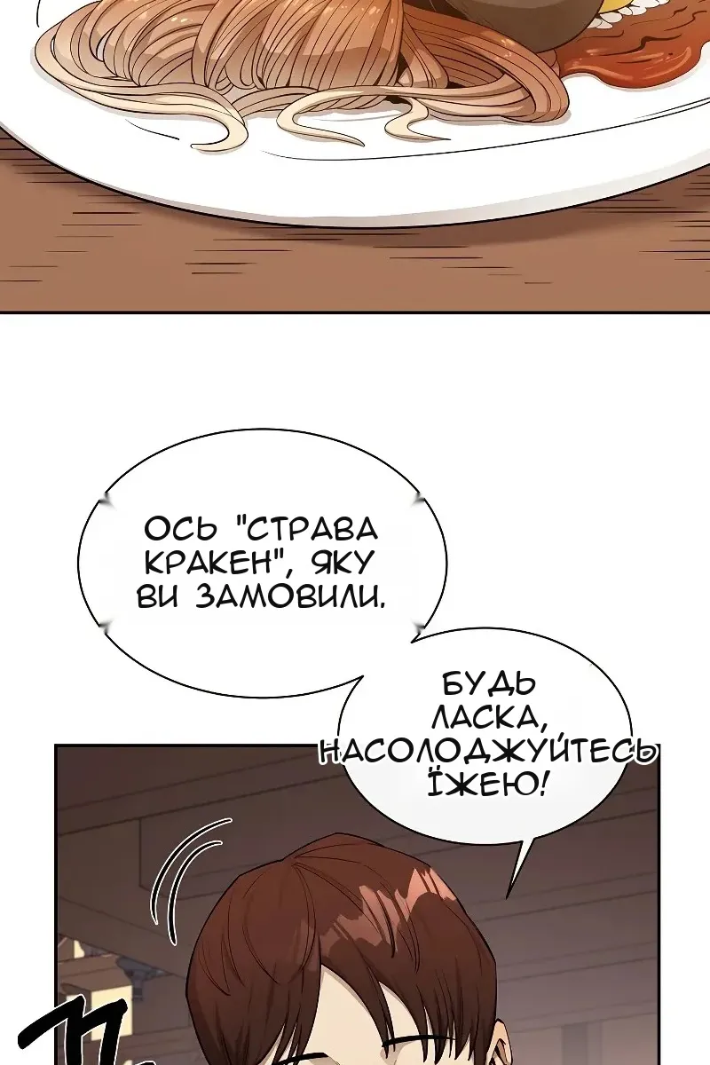 Сторінка 7