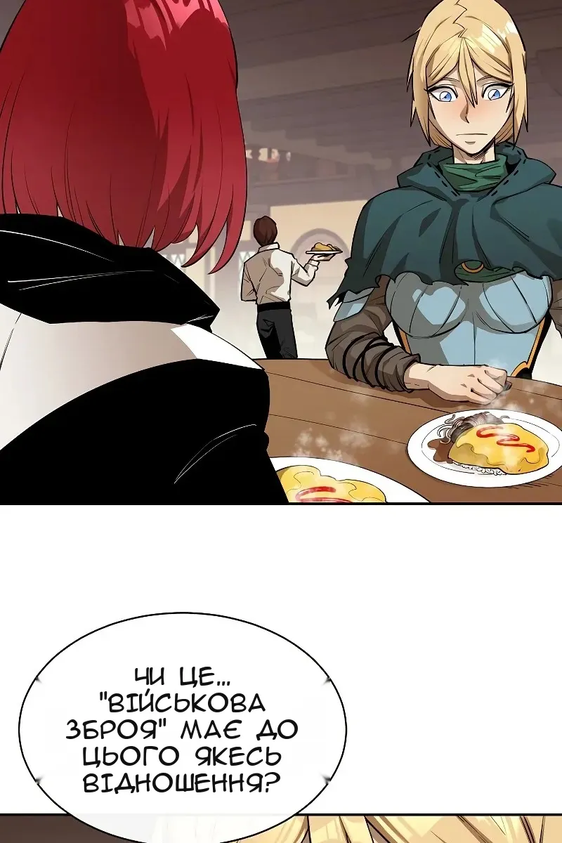 Сторінка 9