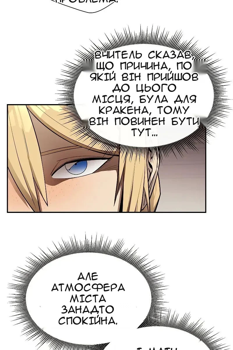 Сторінка 12