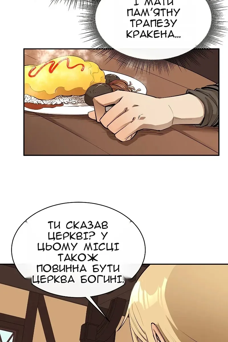 Сторінка 13