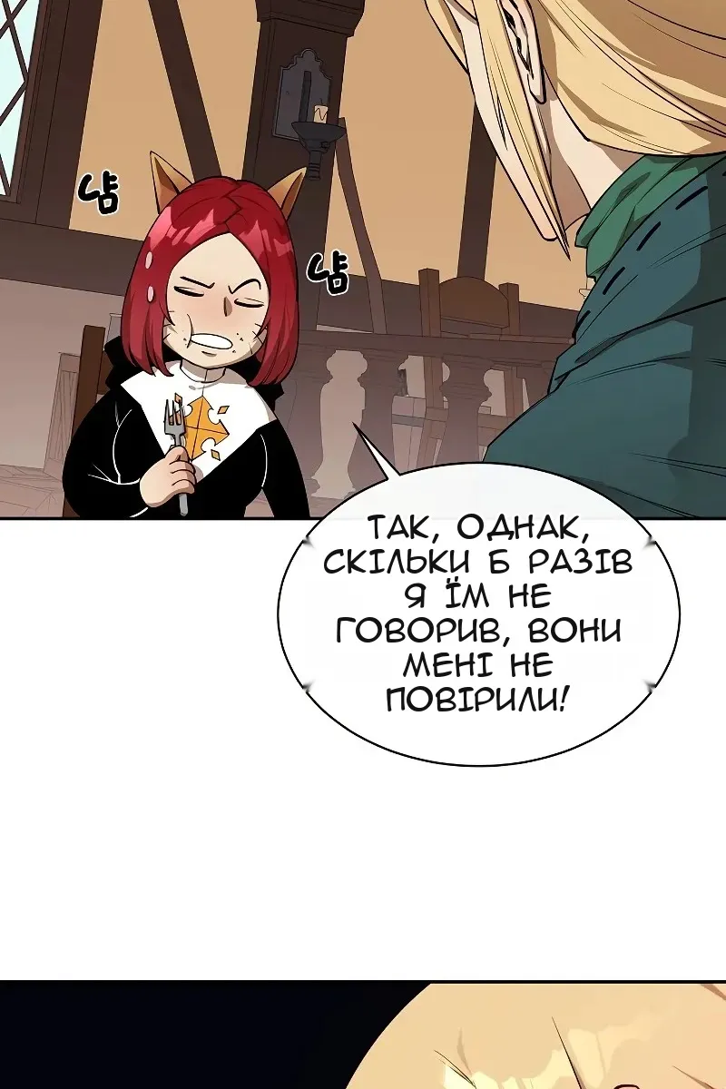 Сторінка 14