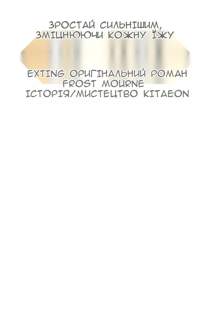 Сторінка 24