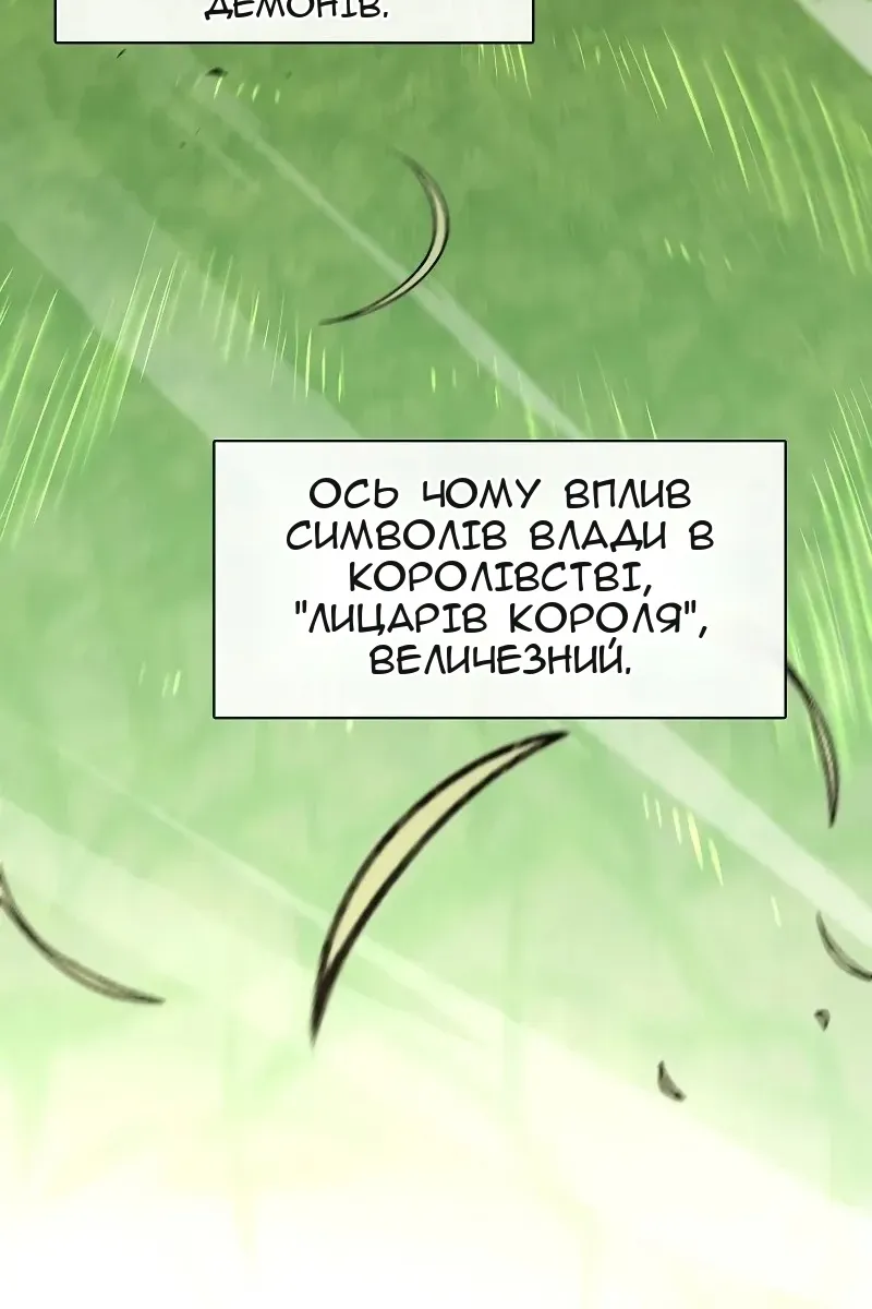 Сторінка 26