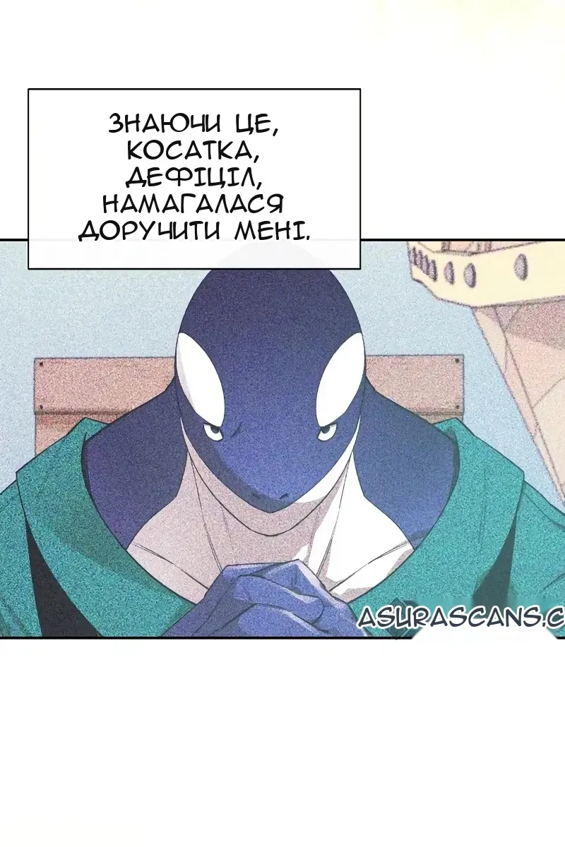 Сторінка 27