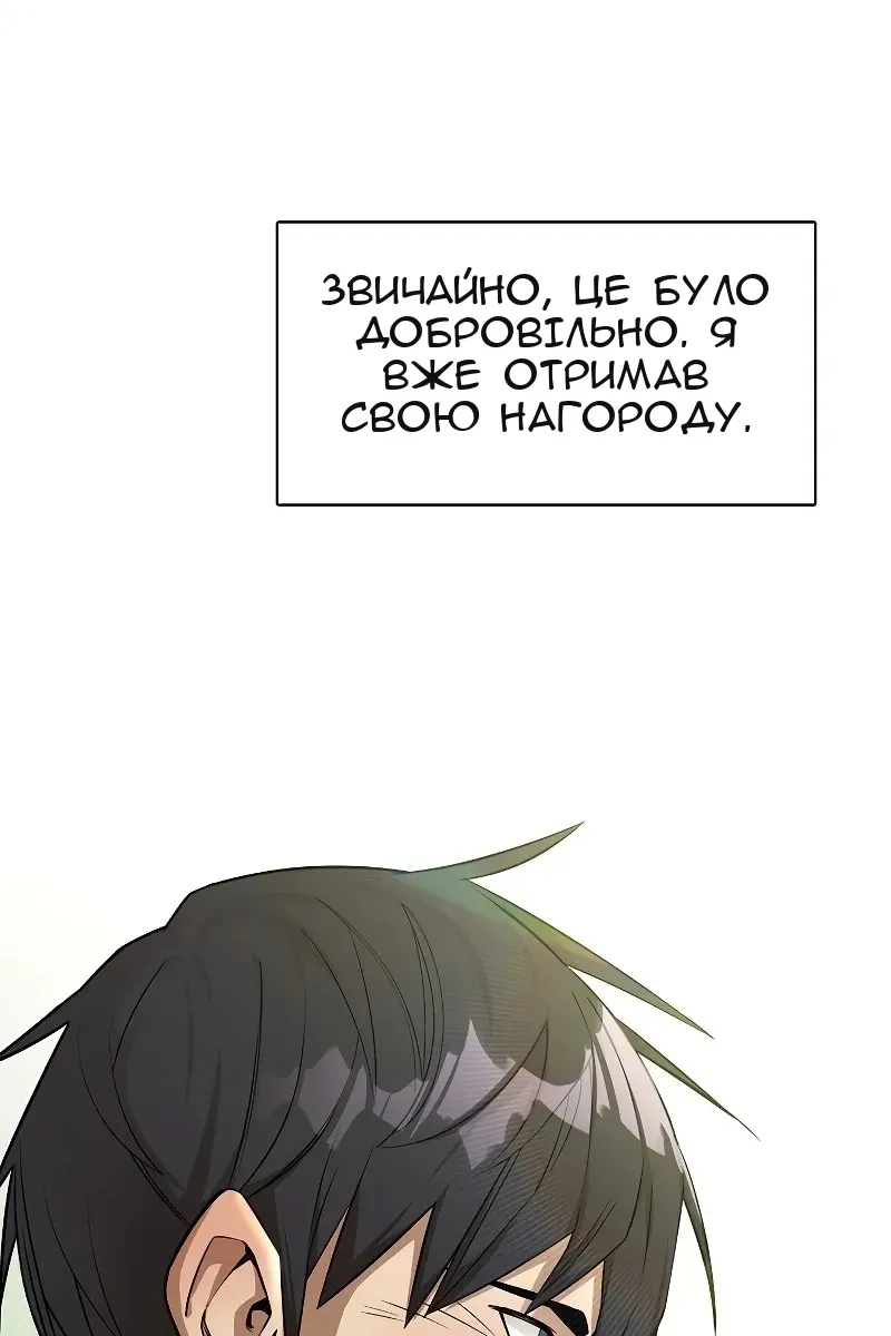 Сторінка 28