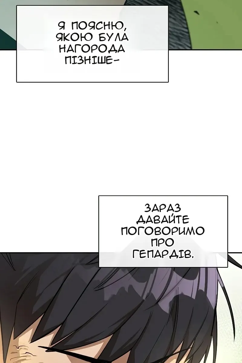 Сторінка 30