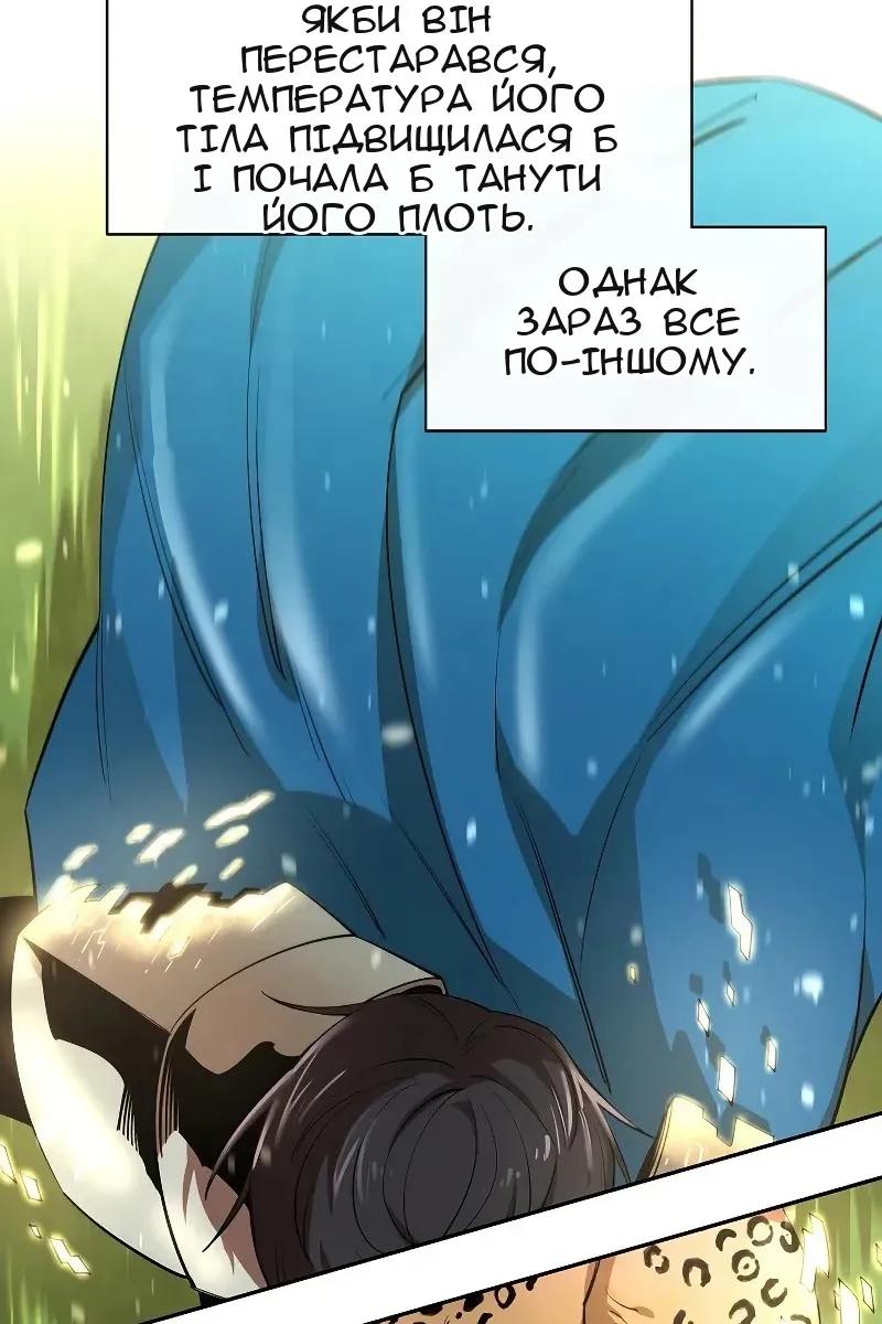Сторінка 32