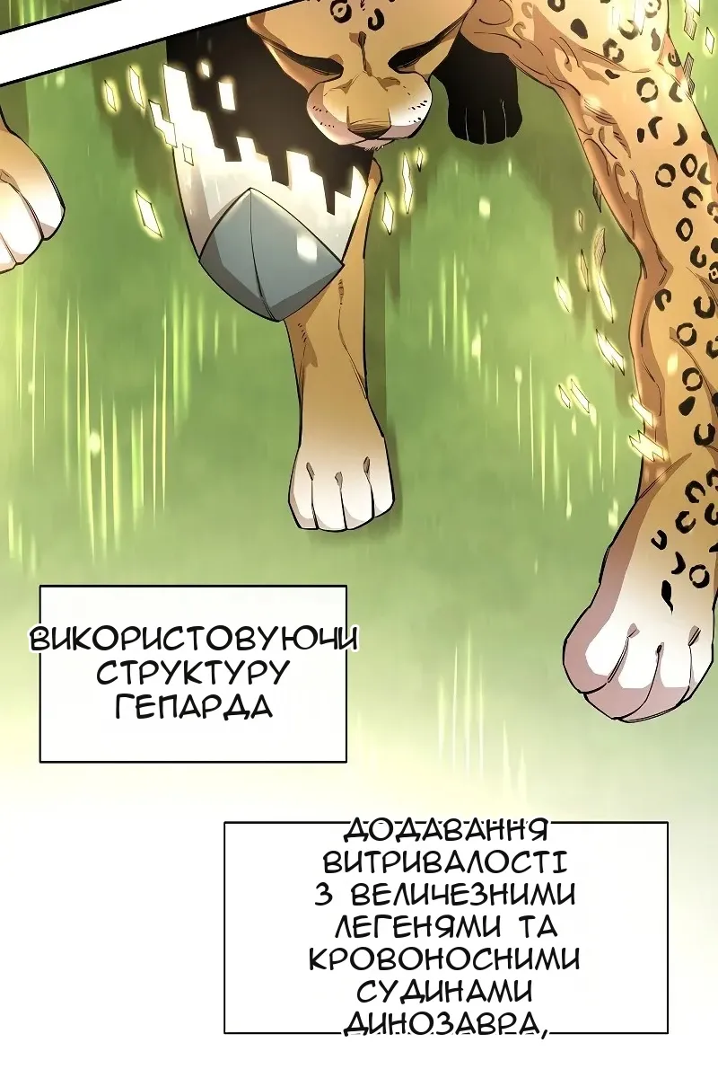 Сторінка 33