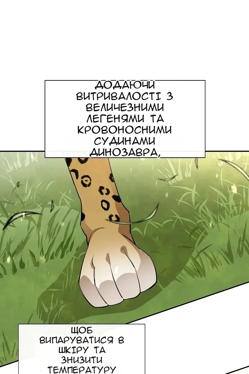 Сторінка 34